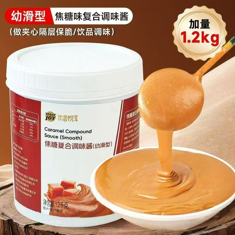 Speculoos Cookie Butter/caramel biscuit spread
