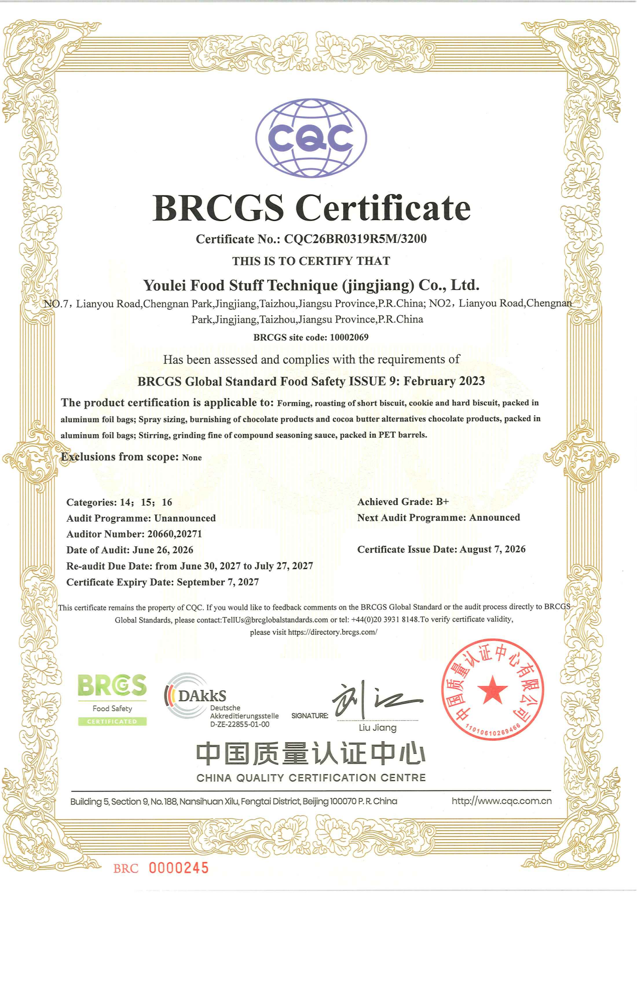 Good News | Youlei Food Completes BRCGS Certification Renewal to Strengthen Global Food Quality Compliance